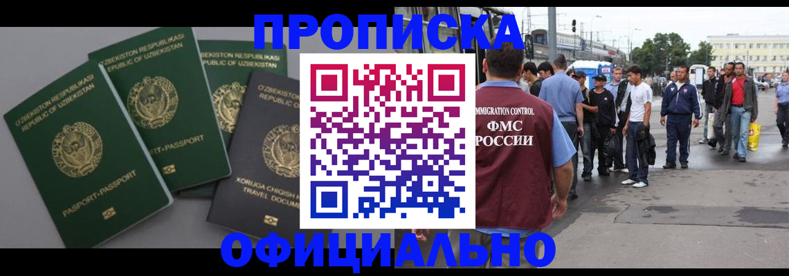 регистрация для дет. сада в Батайске